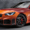 BMW M Performance Zierblende Seitenwand Carbon vorne M2 G87